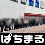 bola jadwal com) ▲ Pelatihan militer dan polisi Korea untuk mempertahankan Dokdo ⓒ Sehari sebelum 'Hari Dokdo' Korea Saat video dirilis di Internet